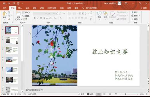 34a65dbb61144efb41db058b223e30c